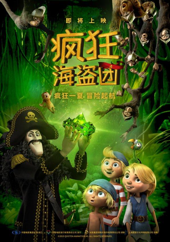 逃出漂浮的小岛