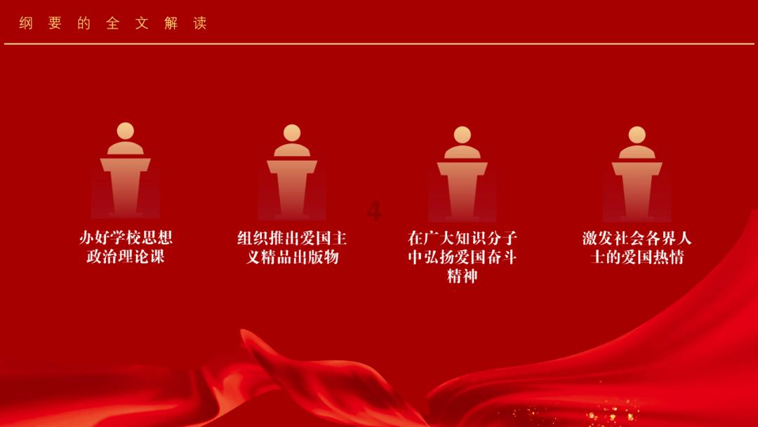 永恒之柱2