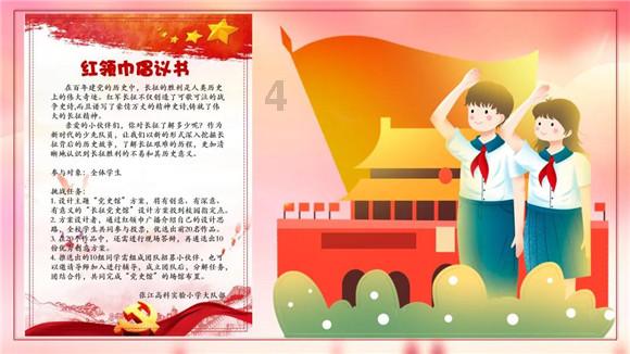 深圳新东方文旅首发团启程