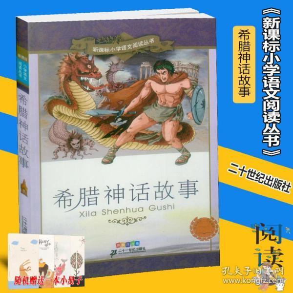 缤纷水果茶